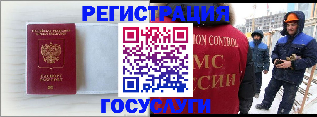 прописка регистрация в Краснотурьинске