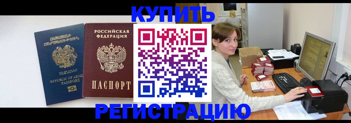 пропишу в квартире в Краснотурьинске